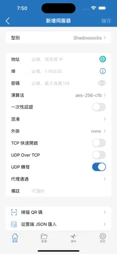 免费梯子加速器推荐小美android下载效果预览图