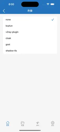 免费梯子加速器推荐小美android下载效果预览图