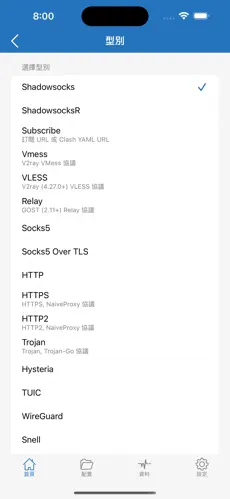 免费梯子加速器推荐小美android下载效果预览图